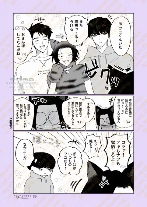 (2/2) 