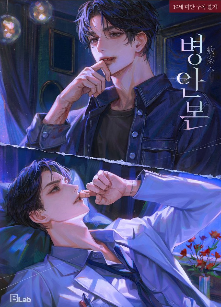 This novel keeping me up all night reading, they’re both homophobic asf but apparently it’s not gay when you kiss a straight man huh He Yu??????