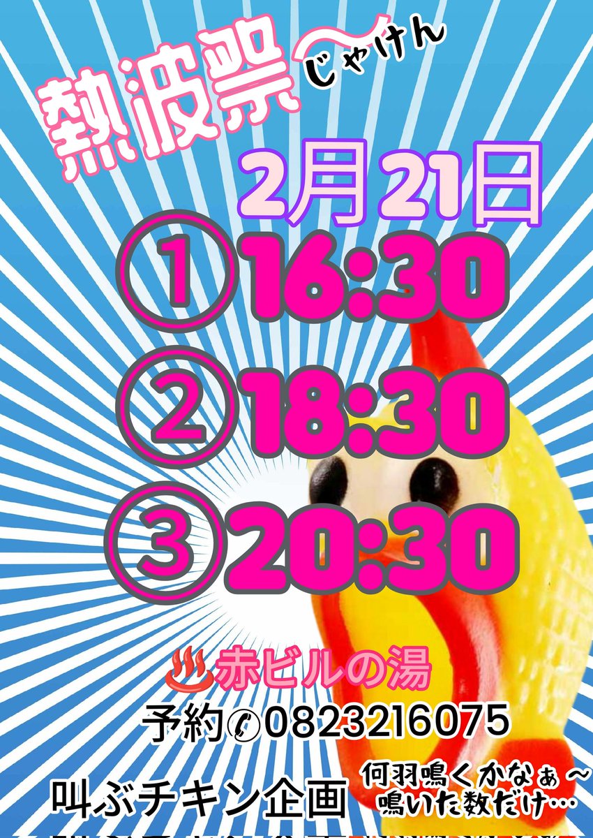 バンブー tweet media