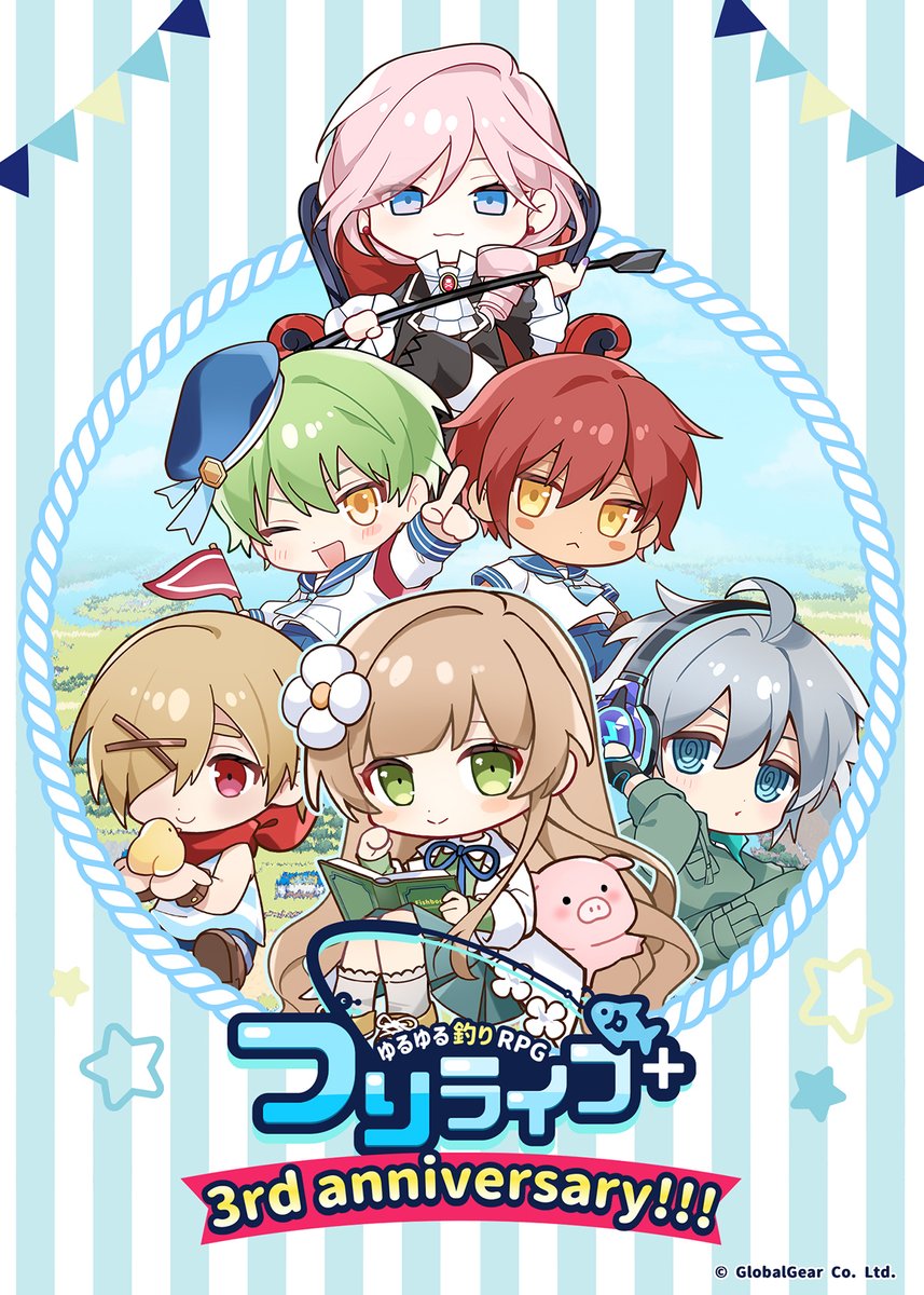 つりライフ＋公式（つりぷら）✨好評配信中✨ tweet media
