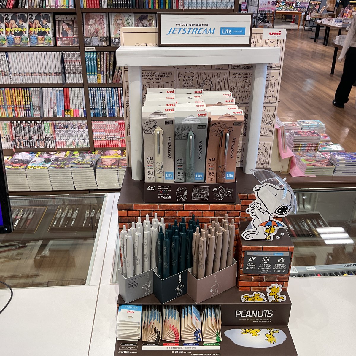三菱鉛筆(<a href="/mpuni_official/">uni／三菱鉛筆【公式】</a>)さんからジェットストリームLiteとスヌーピー(<a href="/snoopy_jp_info/">snoopy_jp_info</a>)のコラボ商品が入荷しました🚚
今回は雨の日がテーマ☔
スヌーピーと一緒なら雨の日だって楽しくなること間違いなしです！

#三菱鉛筆　#ジェットストリーム　#スヌーピー