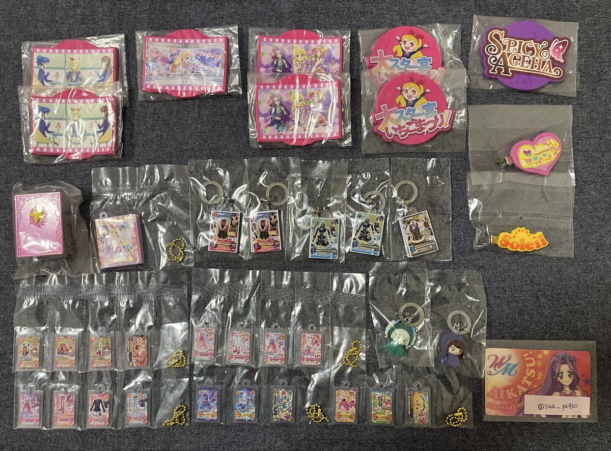 saa_ya960's tweet photo. 【交換/譲渡】アイカツ だれでもアイドル活動アクリルチャーム グッズコレクション めじるしアクセサリー プリパラ

譲┆画像1-2 (オルゴール:輝きのエチュード)

求┆画像3 ＞ 定価+送料

❀譲渡の場合お支払い方法はPayPayのみ
❀詳細はALT記載

検索からでもお気軽にお声掛けください。 https://t.co/nTRL2IFapl