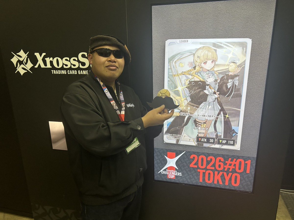 大型大会参加記念でととちとパシャリしました ととちカードめっちゃ