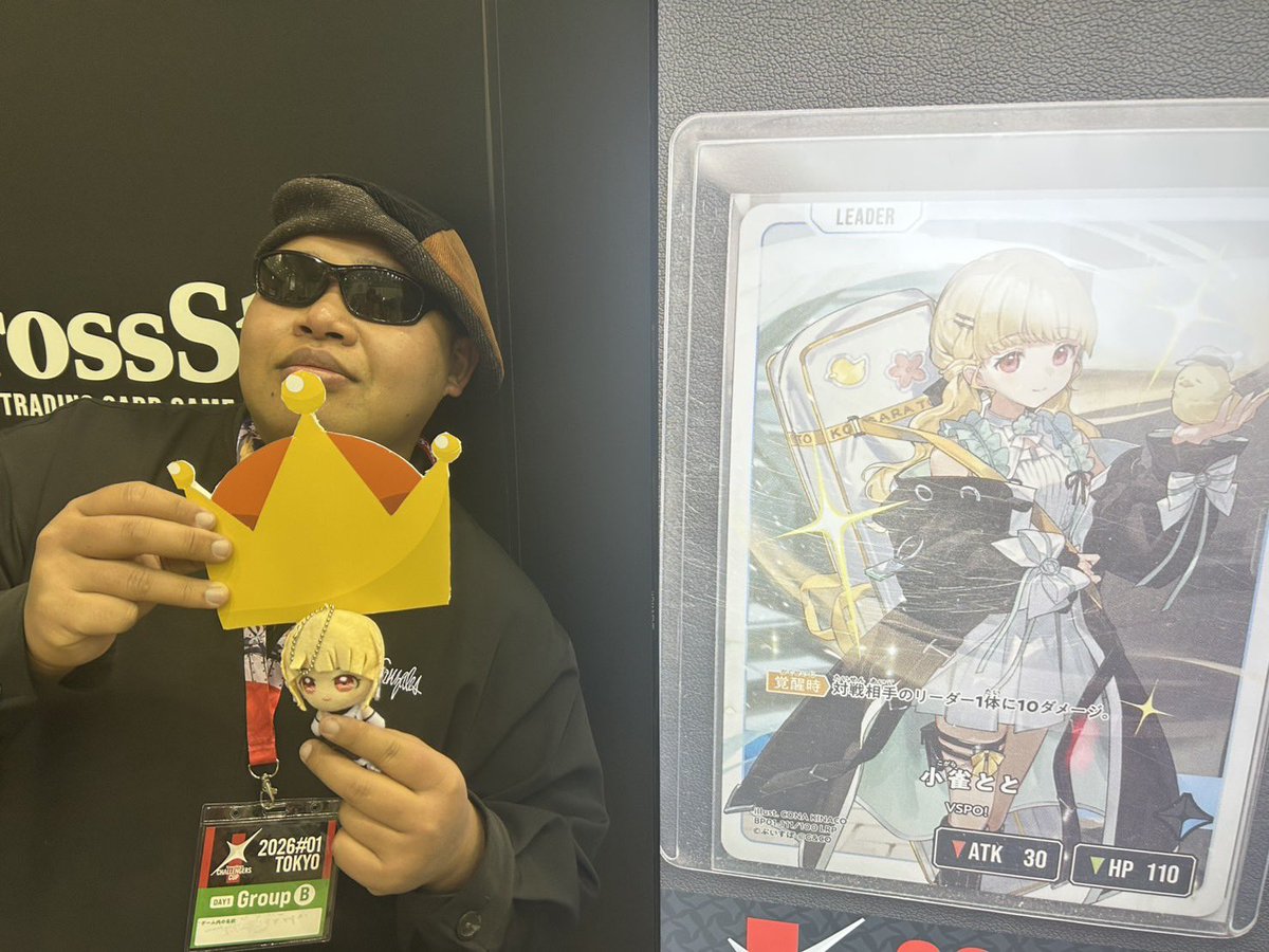 大型大会参加記念でととちとパシャリしました ととちカードめっちゃ