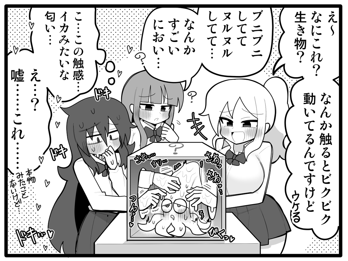 KuwagatoZaurus's tweet image. 箱の中身はなんだろな