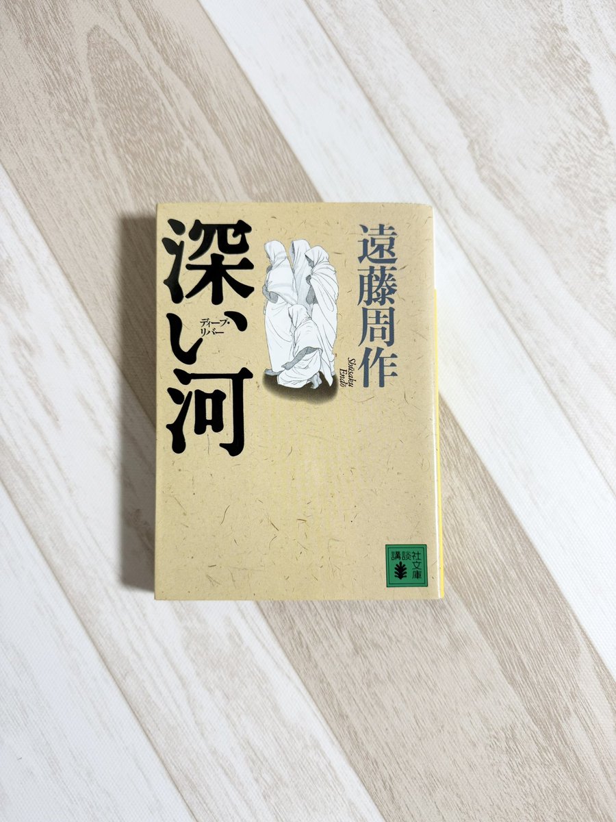 猫と本@読書垢 (@VZlHaHj18EPuhct) / Posts / X