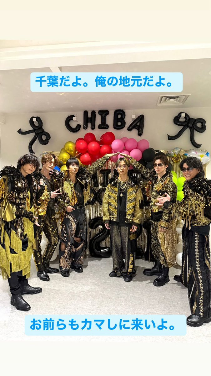 MILESixTONES #SixTONES #田中樹 IG260221 11,12 / 50 📍千葉