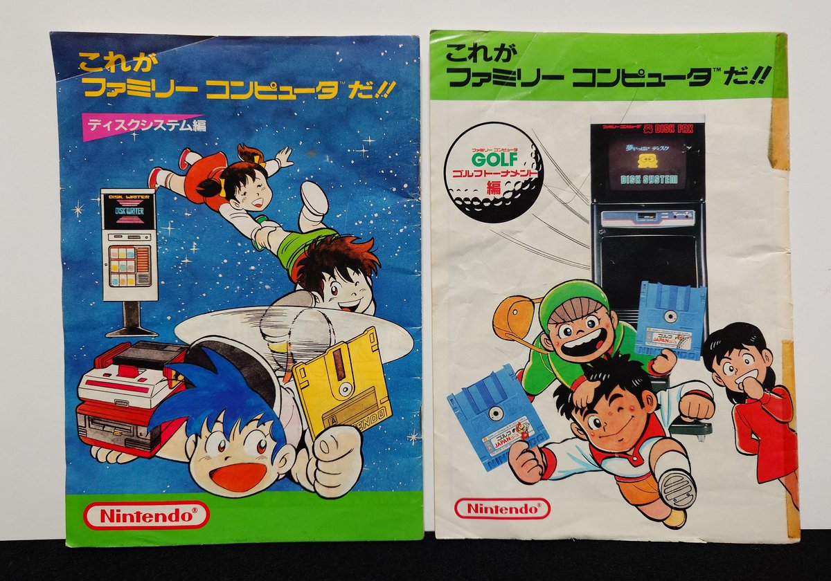 ディスクシステム 発売40周年ですか😳 押入あさったらこんな冊子が出
