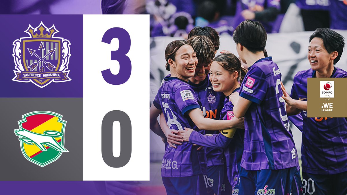 レプリカユニフォームXL 公式 WEリーグ 【新品】サンフレッチェ広島レジーナ