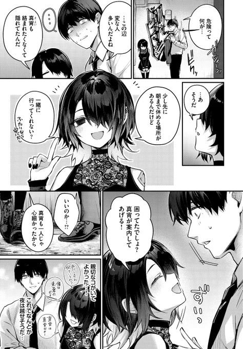 (2/3) 
