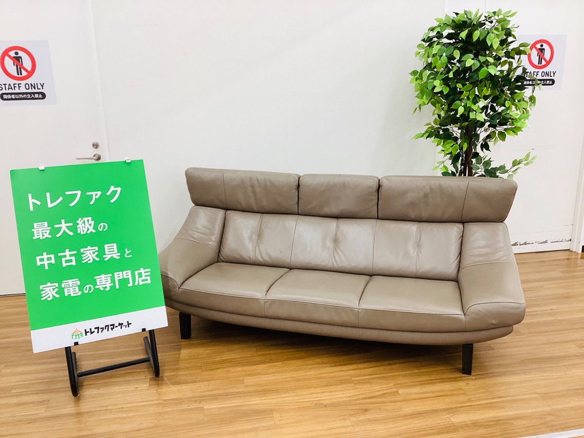 karimoku/カリモク】部屋の中心で飾って楽しむゆったりくっつろげる3人 karimoku/カリモク】部屋の中心で飾って楽しむゆったりくっつろげる3人