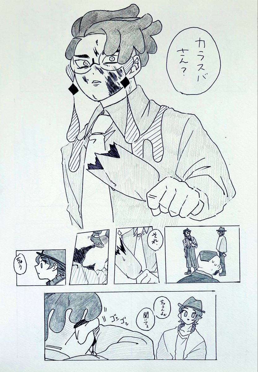 盲信 tweet media