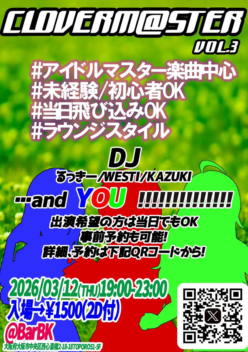 CLOVERM@STER#クロマス tweet media