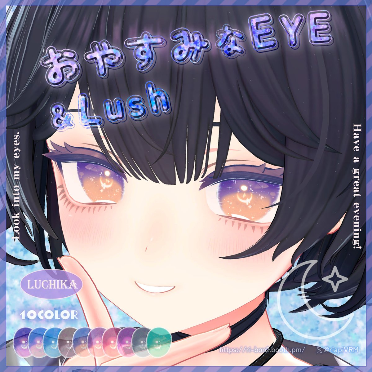 Яi-bon*2 ୨୧ Ria tweet media