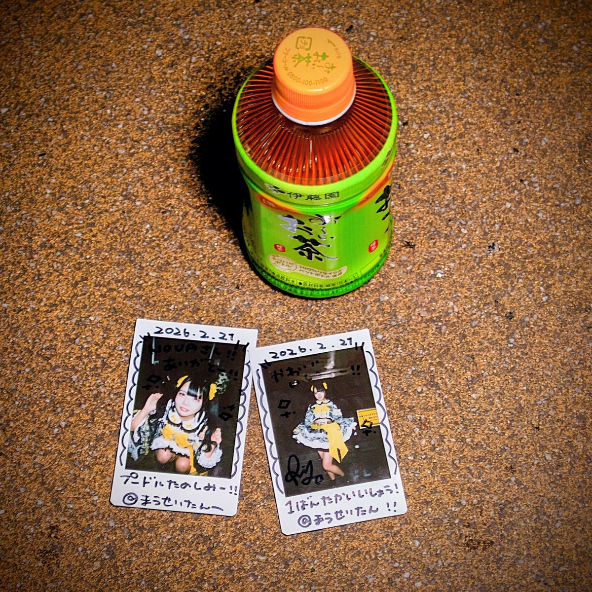 #今日のりさち
#泥酔slave 泥スレ
#指田りさ りさち