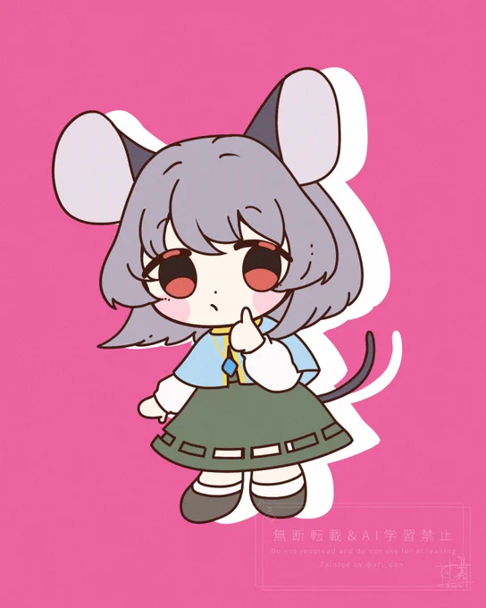 Cute nazurin practice