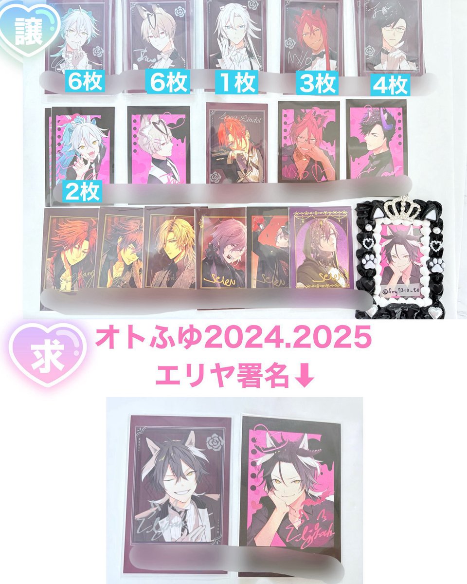 星名(ほしな) tweet media