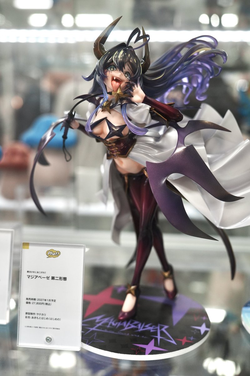 ファット・カンパニー

魔法少女にあこがれて
マジアベーゼ 第二形態

#まほあこ #まほあこアニメ