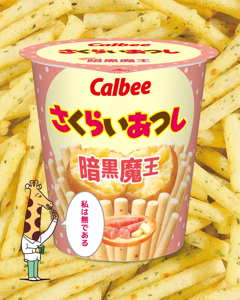 NIKONIKOです⭐︎希少　新品　ルネラリック　魚紋　浅鉢　激レア