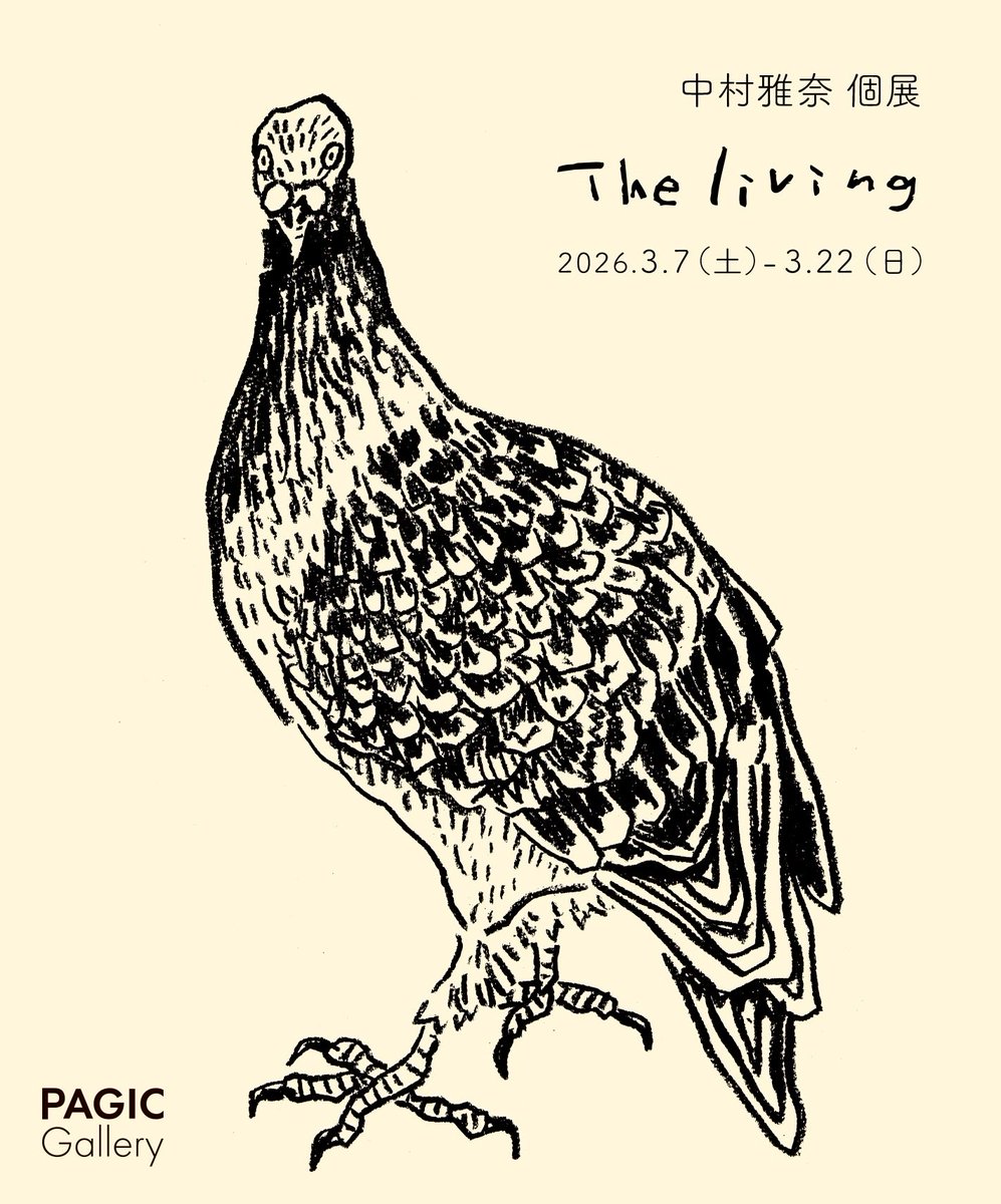 中村雅奈 Kana Nakamura tweet media