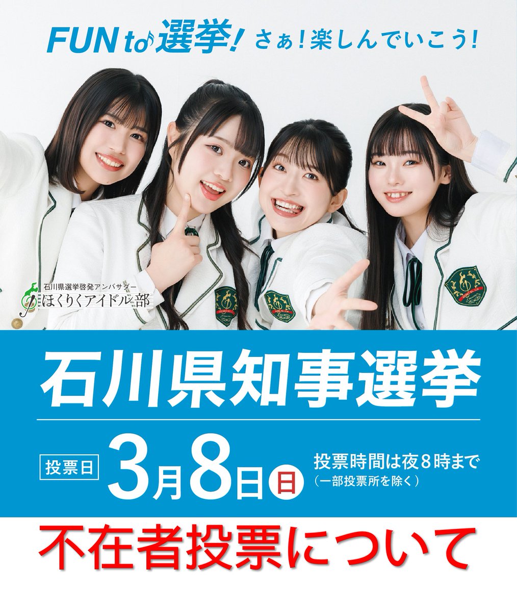 公式】石川さんパレット🎨 (@itc_palette) / Posts / X