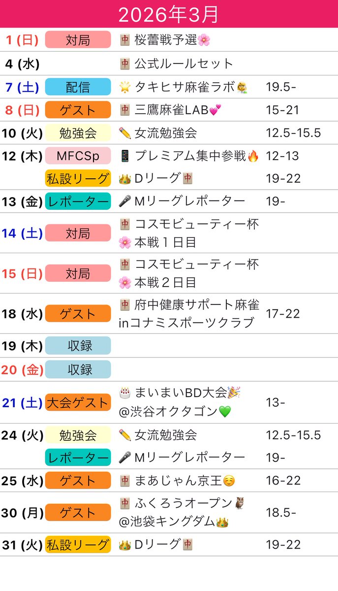 川上レイ tweet media