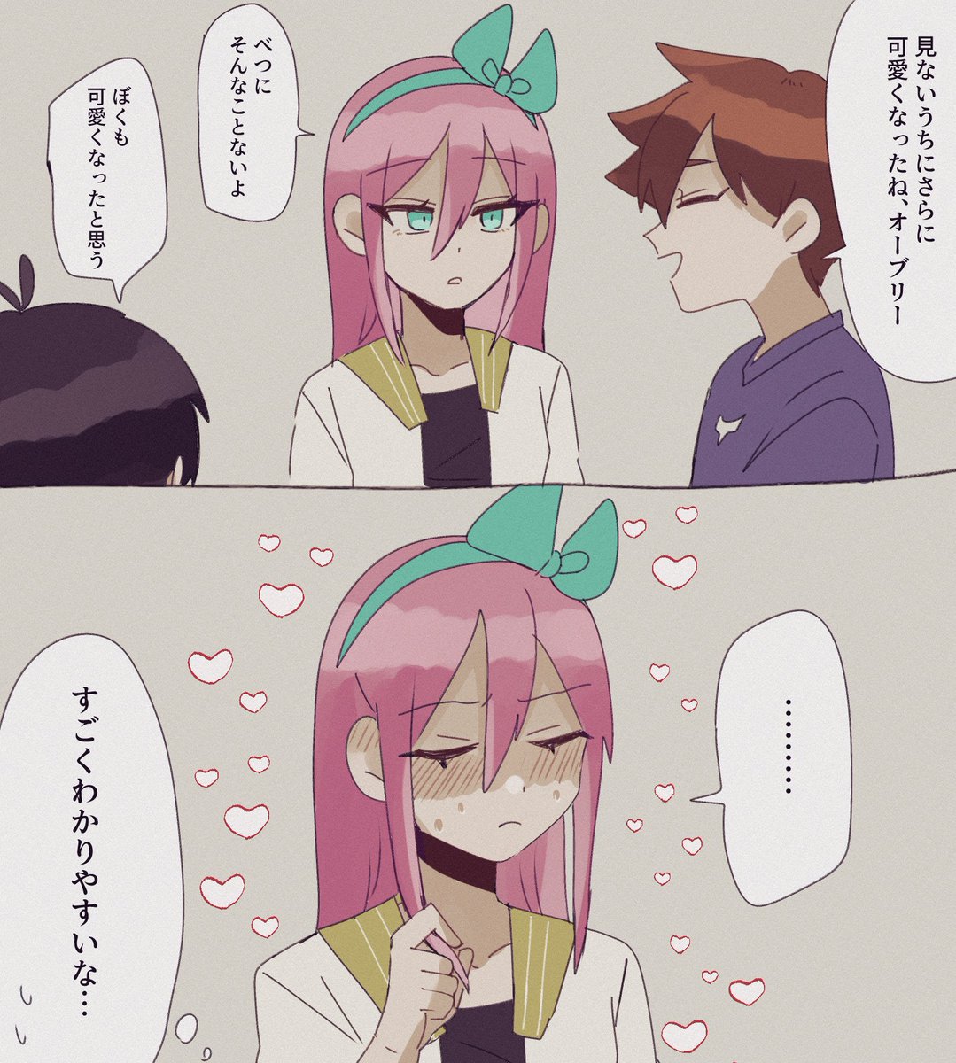 sunburnちゃん