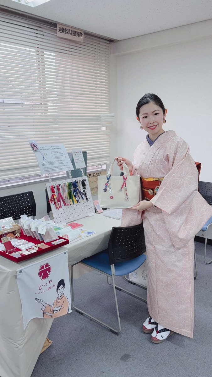 和印ストリートOFFLINE 1日目
<a href="/wajirushi2004/">和印ストリート</a> 
お立ち寄りいただいた皆さま
ありがとうございました！

明日もお待ちしております♡

2月21日(土)・22日(日)
11:00 〜 17:00
📍 場所
四ツ橋近商ビル 10A・10B
(大阪市西区北堀江1-1-24)
※大阪メトロ「四ツ橋駅」3号出口から徒歩1分！