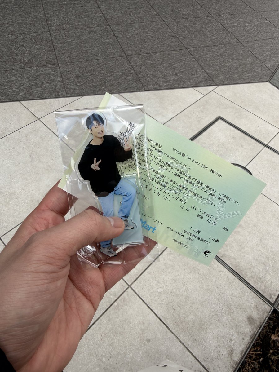 【りん】中川大輔 ポストカード 入場特典 2021 fan event 中川大輔 さんファンイベント行ってきた！ たまたま観ていたドラマが