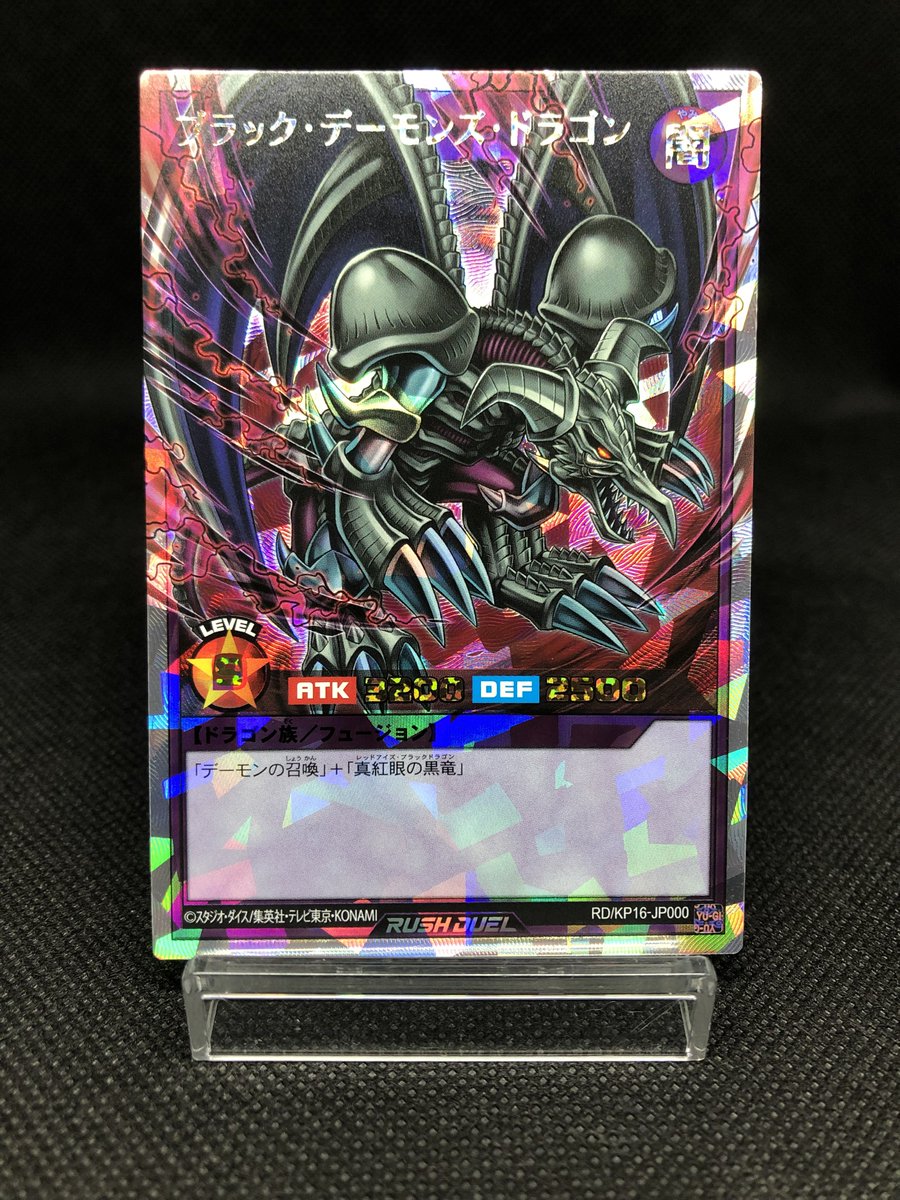 hiro@TCG_Collector🇯🇵 (@hiro_satisfied) / Posts / X
