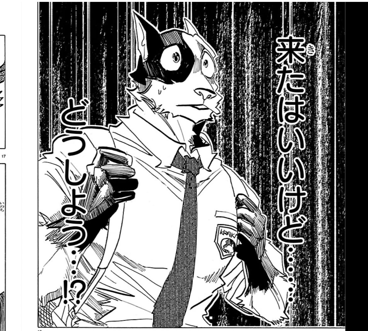 板垣巴留Paru Itagaki (@itaparu99) / Posts / X