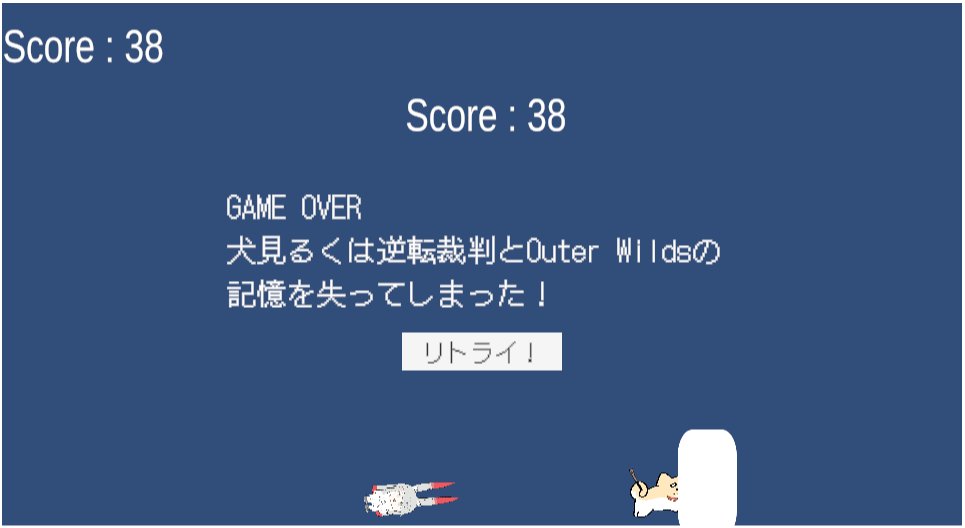 昨日の配信で話題に上がったわらびーヌ走、超絶スピードでゲームになってるんだけど～！？😂💥
すごすぎない？？ゆるいわらびーヌがかわいい✨
試しにいっぱい遊んだけど、スマホでやると刹那の見切りになるからPCで遊ぶか横持ちするといいかも😂
だみんさんありがと～！💛
#るくのおやつ