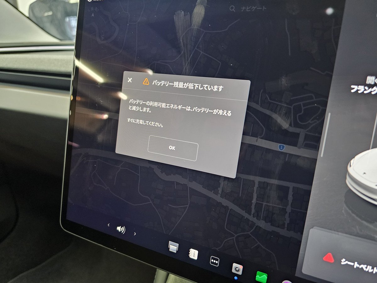 4c_detail's tweet photo. TESLA新車納車時にそのままお持込み頂いても、モバイルチャージャーをお持込み頂ければコーティング施工中に充電が可能です！

今回のモデル3も納車時にバッテリー20%を切っていたとの事でした。

ご注意下さい！ https://t.co/ZlIlqKBKt2