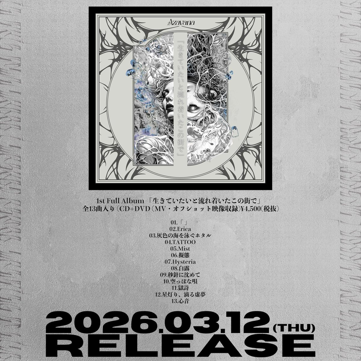 Azavana Official (@AzavanaOfficial) / Posts / X