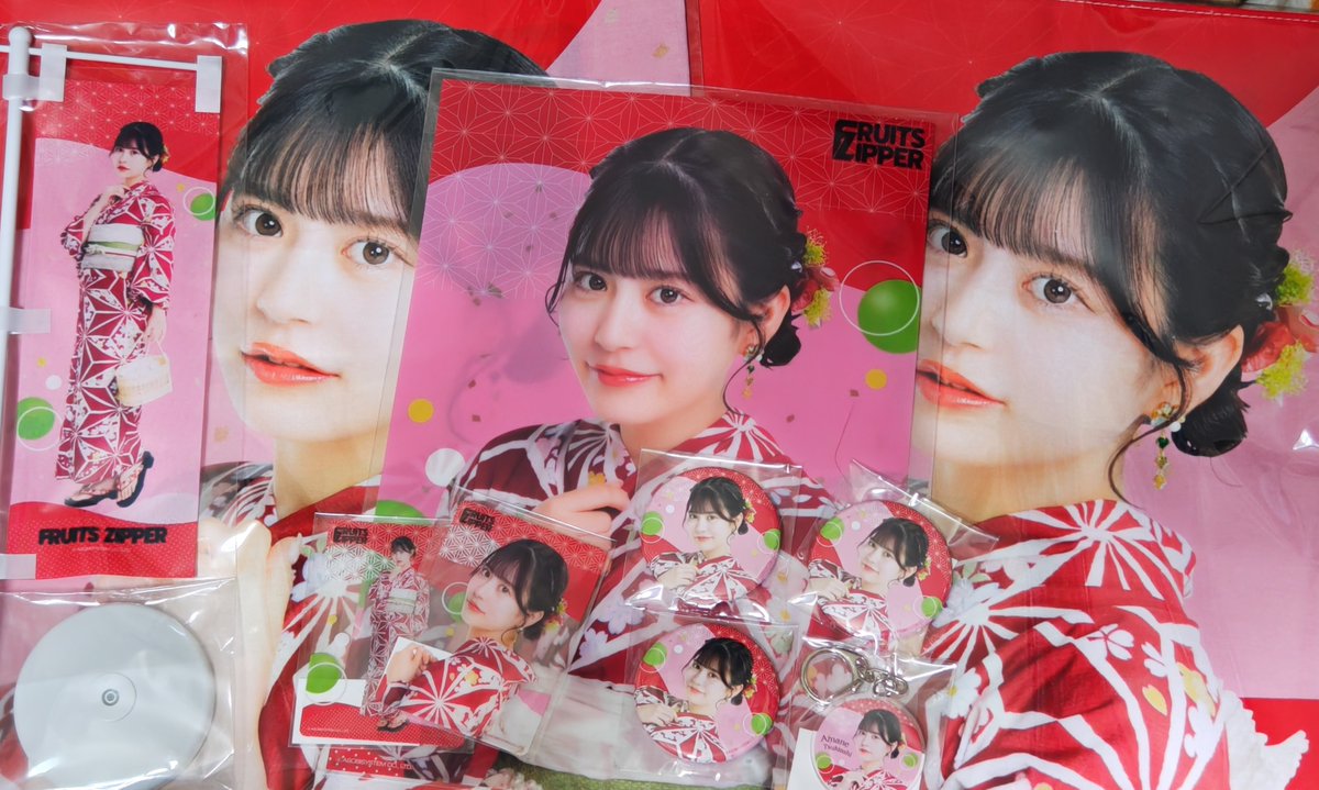 浴衣すきくじ月足天音 上位賞は当たってないけど手ぬぐいは2枚当たって