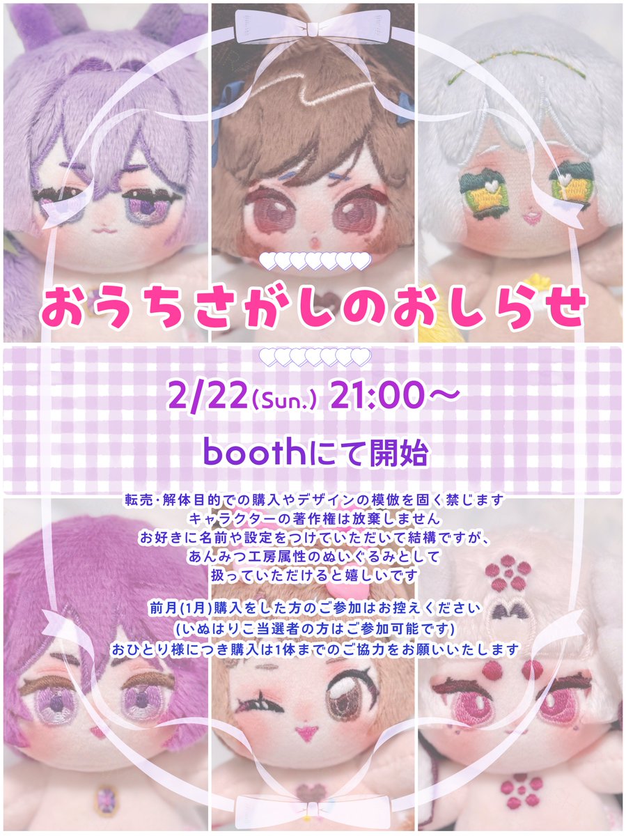 しらたま (@shiratamrmr) / Posts / X