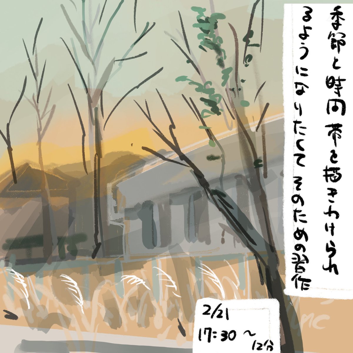 #1日1絵 