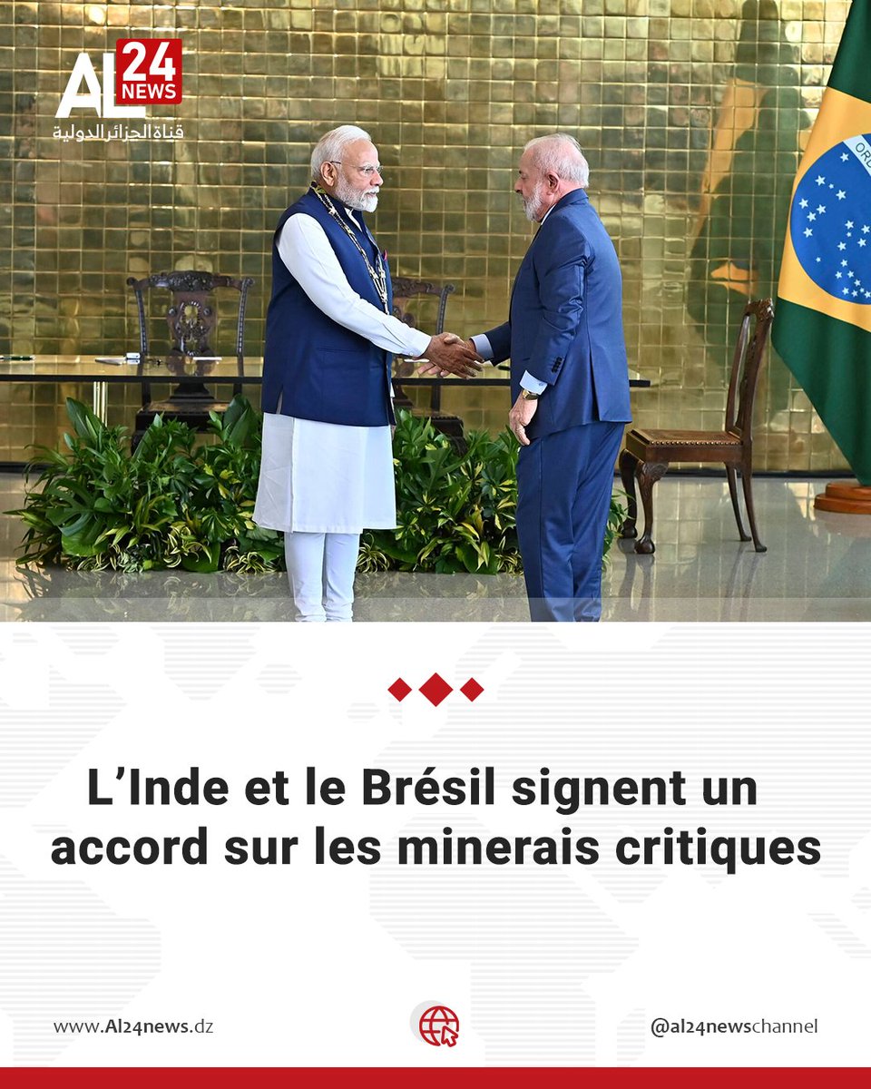 AL24Francais's tweet image. Le Premier ministre #Narendra_Modi a annoncé samedi la signature d’un accord sur les minerais critiques et les terres rares avec le président brésilien Luiz Inacio Lula da Silva, en visite en Inde

al24news.dz/fr/linde-et-le…