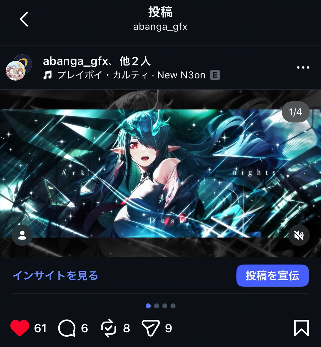 インスタでめちゃくちゃ伸びてるんだが
活動拠点移すか…？