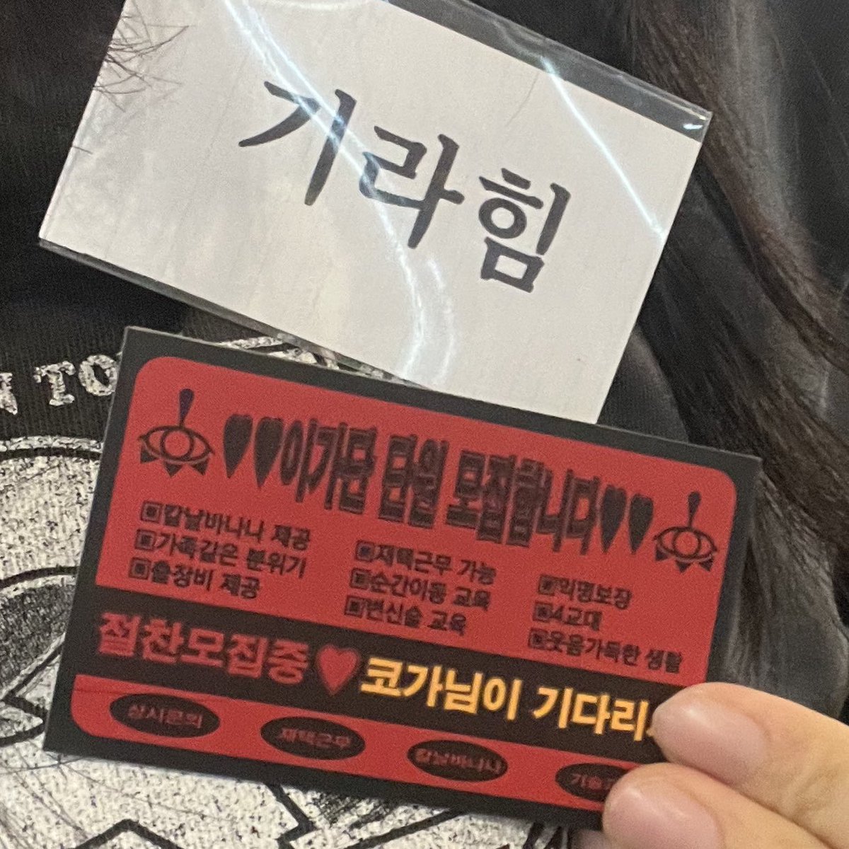 ricen2rock's tweet photo. 젤전 일카 다녀왔어여 일카 첨와보는데 넘재밋네요... 
혹 제가 진상이었다면 죄송하고요... 다들 너무 고생많으셧습니다... 코가님의원수! https://t.co/oIaWwTZ4bK