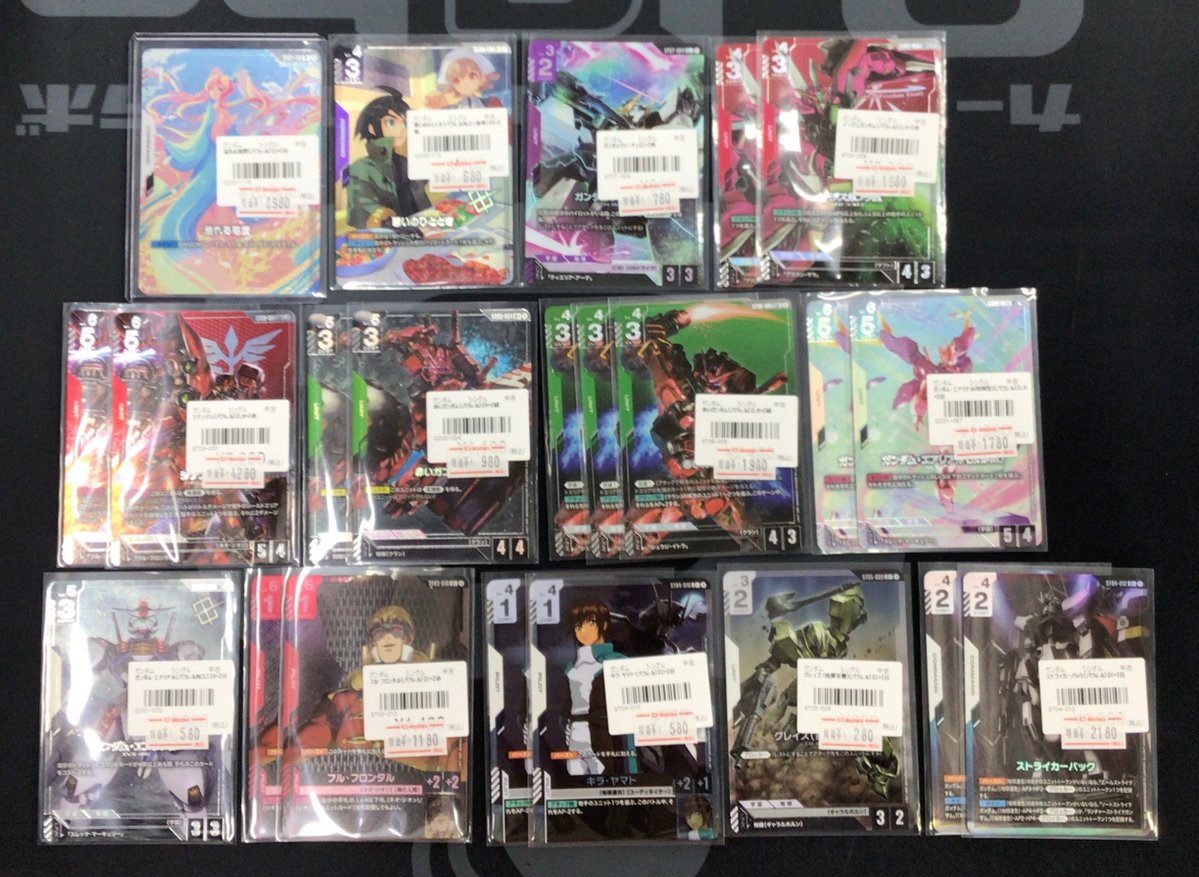 ガンダムカードゲーム 販売情報】 🔹溢れる慈愛〔パラレル〕【U+