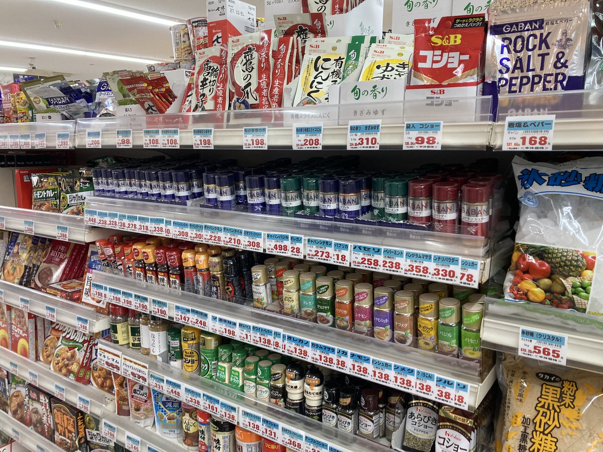 喜界島舐めてた。
スーパーの駐車場立派やし、品揃えも豊富やし、惣菜もめっちゃある。船便毎日あるわけじゃないのにすごいな。