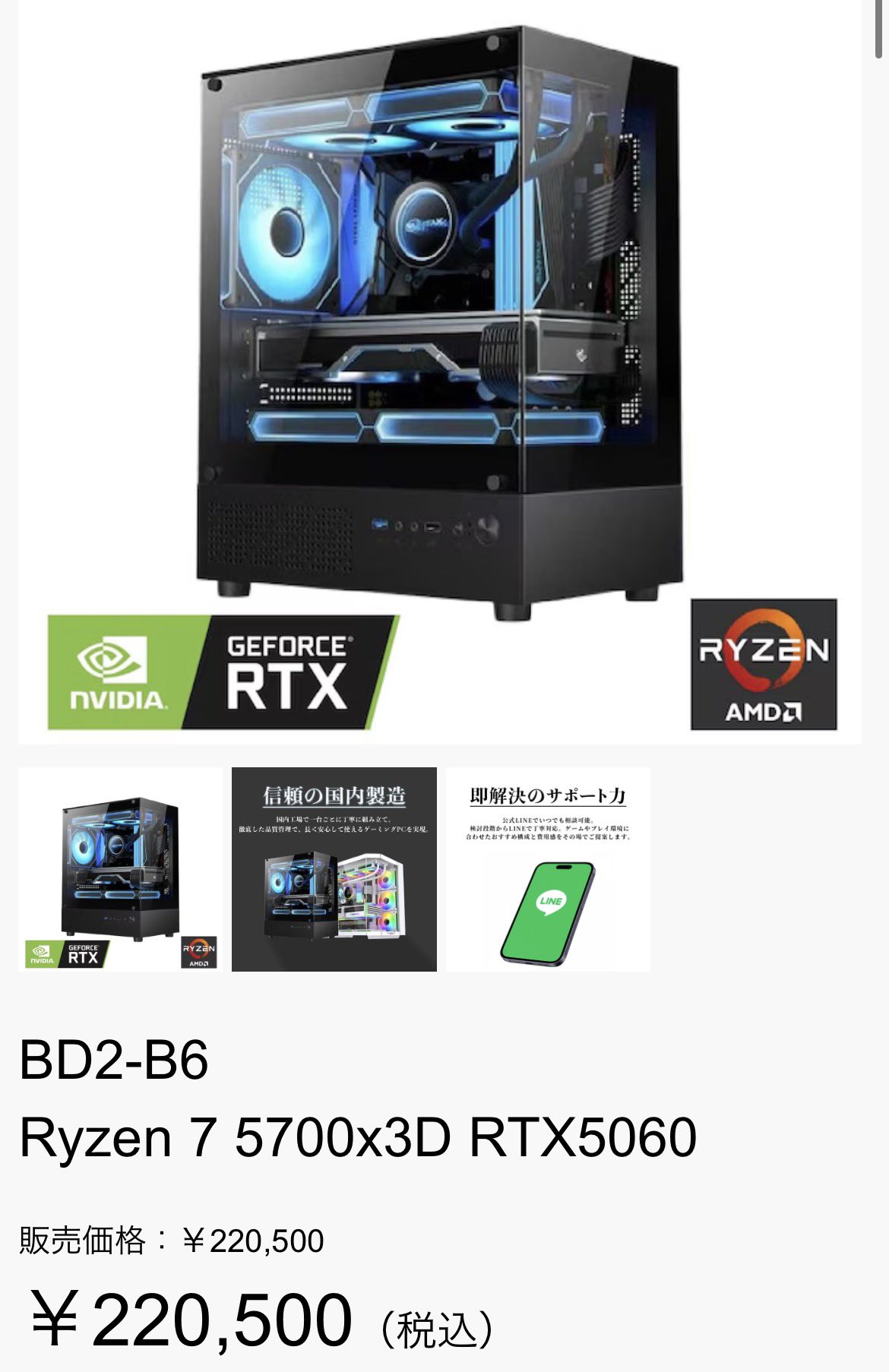 BANDAL ゲーミングPCストア【公式】 on X: 