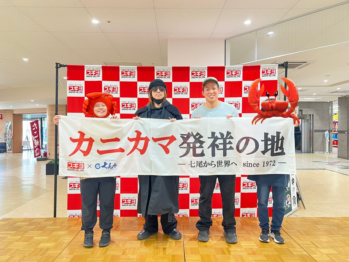 YURIE ⭐︎u^ェ^U(=^x^=) (@xakubixx) / Posts / X