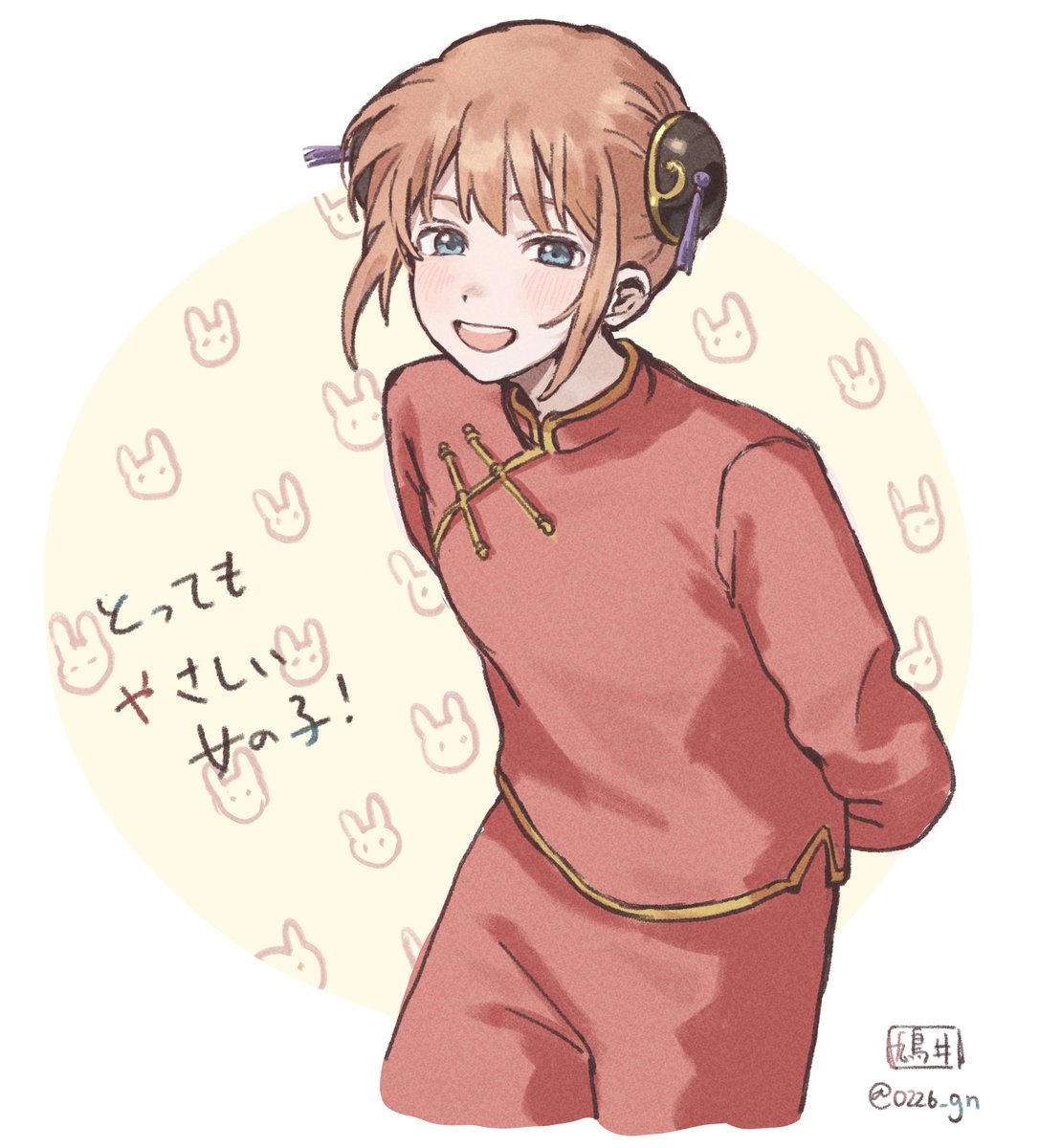 とっても優しい女の子