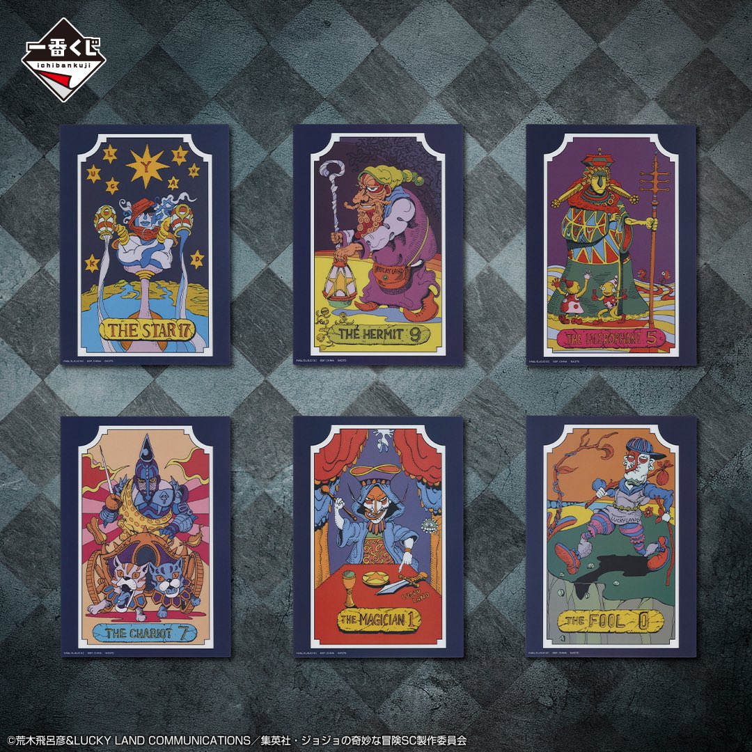 一番くじ ジョジョの奇妙な冒険STARDUST CRUSADERSの下賞ビジュアル