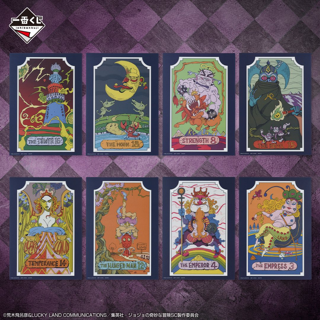 一番くじ ジョジョの奇妙な冒険STARDUST CRUSADERSの下賞ビジュアル