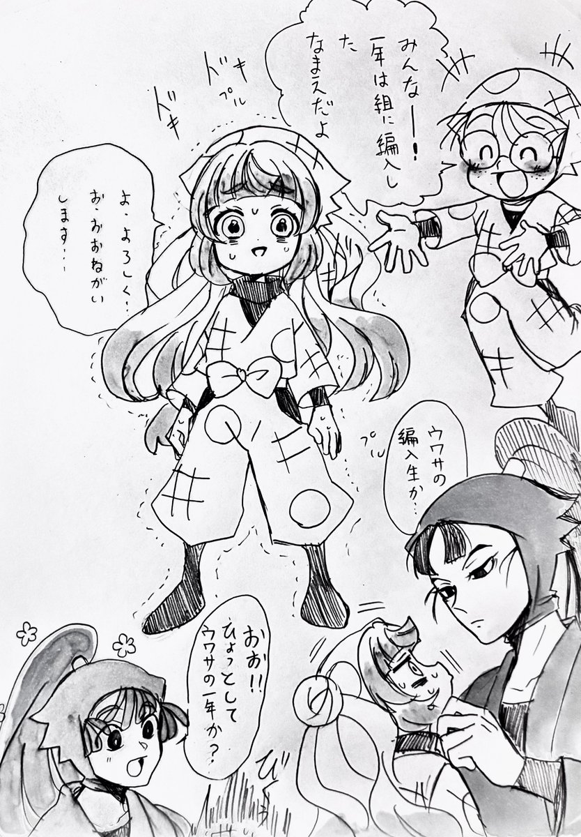 編.入しました❗️ ⚠︎夢主顔あり！ ⚠︎だiんiそiうしている #RKRNプラス