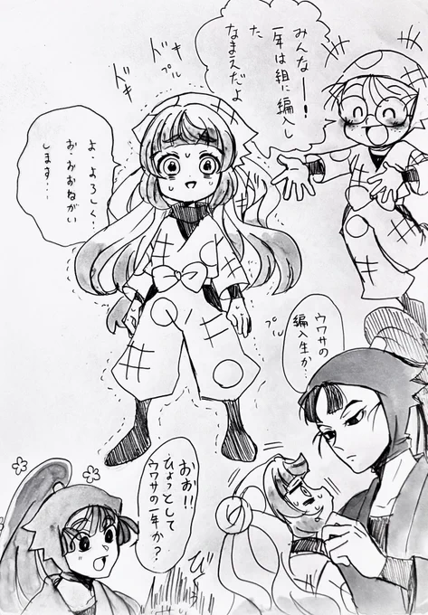 編.入しました❗️

⚠︎夢主顔あり!
⚠︎だiんiそiうしている
 #RKRNプラス 