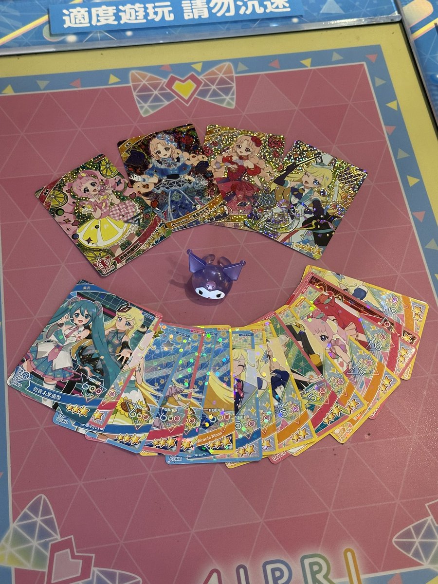 友だちとありすちゃんがよく遊んでるのを見て、私も始めてみました